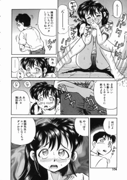 Page 106 of Gou MusumeGo-Musu