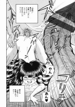 Page 144 of Gou MusumeGo-Musu