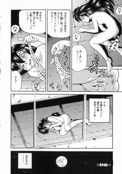 Page 38 of Gou MusumeGo-Musu