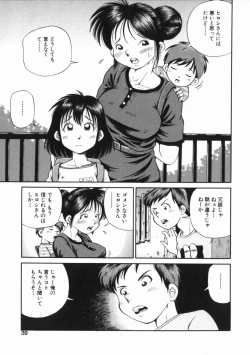 Page 41 of Gou MusumeGo-Musu