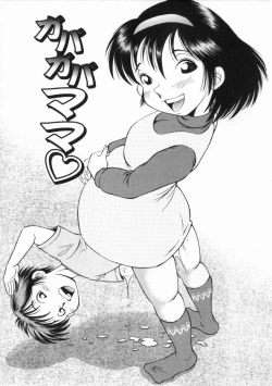 Page 55 of Gou MusumeGo-Musu