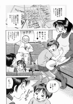 Page 56 of Gou MusumeGo-Musu