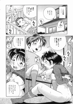 Page 58 of Gou MusumeGo-Musu