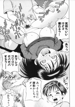 Page 67 of Gou MusumeGo-Musu