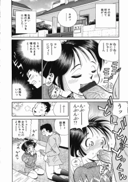 Page 76 of Gou MusumeGo-Musu