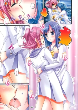 Page 5 of Kyun Kyun Kyun