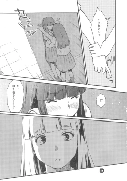 Page 10 of Samplitude20