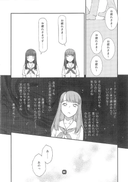 Page 15 of Samplitude20