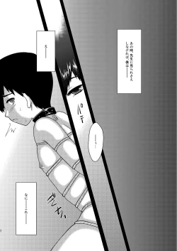 Page 6 of Restraint Boys