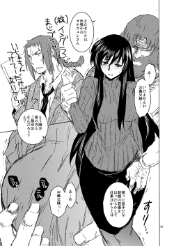 Page 60 of Chou Dotanba Setogiwa Gakeppuchi