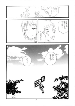 Page 31 of MORE BOOK