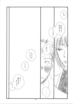 Page 40 of MORE BOOK