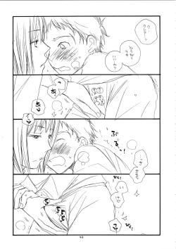 Page 43 of MORE BOOK