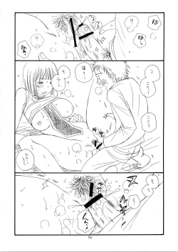 Page 54 of MORE BOOK