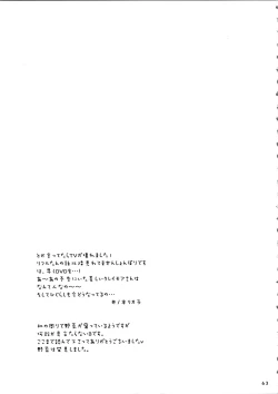 Page 63 of MORE BOOK