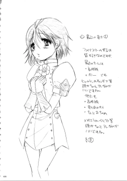 Page 66 of MORE BOOK