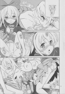 Page 10 of Pre Are 7