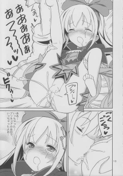 Page 12 of Pre Are 7