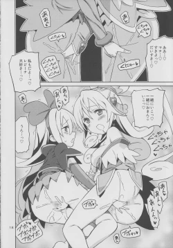 Page 17 of Pre Are 7