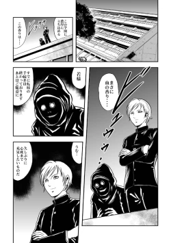 Page 12 of Houkago Ryouki Club Serafuku Matasaki Shokei