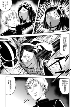 Page 34 of Houkago Ryouki Club Serafuku Matasaki Shokei