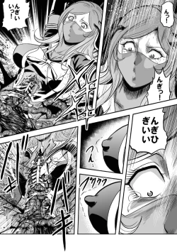 Page 55 of Houkago Ryouki Club Serafuku Matasaki Shokei