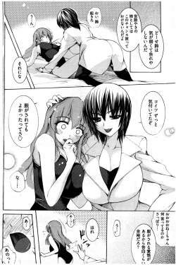 Page 171 of Young Comic 2007-07