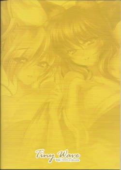 Page 24 of Jounin Bushi Kouryaku