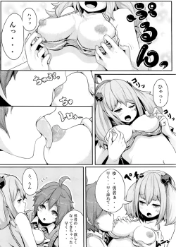 Page 9 of Jaou to Maou