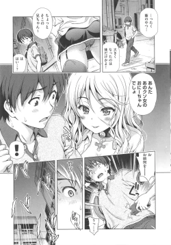 Page 116 of Off The Record