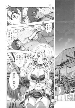 Page 117 of Off The Record