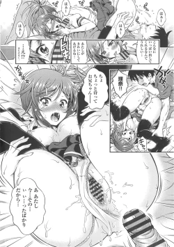 Page 163 of Off The Record