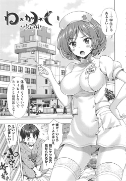 Page 178 of Off The Record