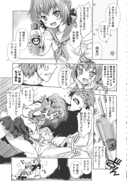 Page 46 of Off The Record