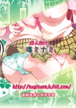 Page 34 of Troublekko