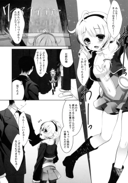 Page 5 of Yukimi To kozue No Tokubetu Live