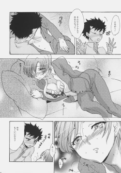 Page 15 of Bazett-san Ganbaru!