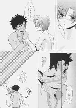 Page 21 of Bazett-san Ganbaru!