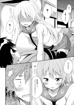 Page 8 of Nanikoi?