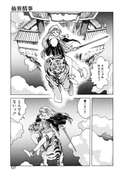 Page 126 of B.M.E.O.