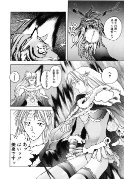 Page 129 of B.M.E.O.