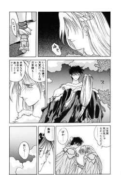 Page 133 of B.M.E.O.