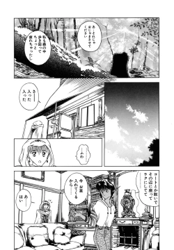 Page 143 of B.M.E.O.