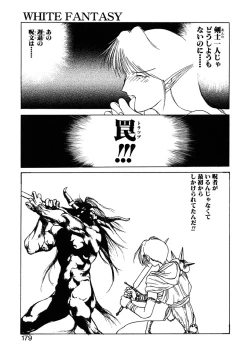 Page 178 of B.M.E.O.