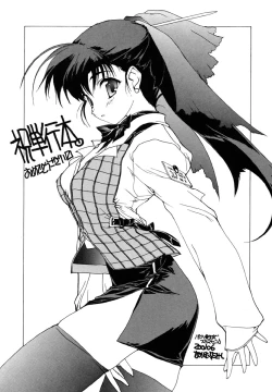 Page 184 of B.M.E.O.