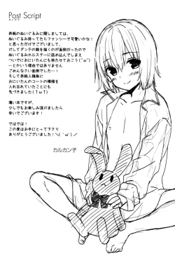 Page 16 of Ore no Otouto mo Naze daka Totsuzen Chicchaku Natte Shimattan daga. | My Younger Brother Also Suddenly Shrank for Some Reason