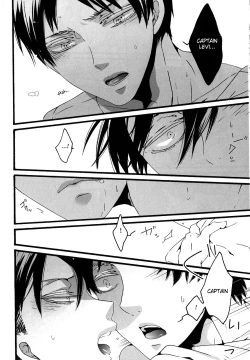 Page 18 of Love is blind.