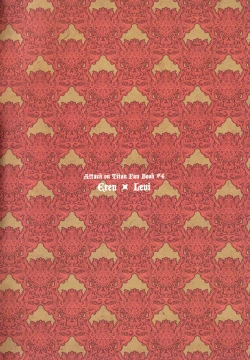 Page 2 of Love is blind.