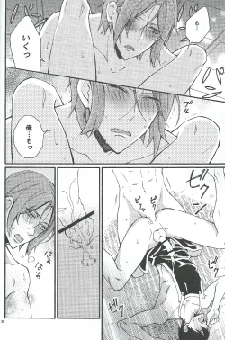 Page 19 of Apron de!