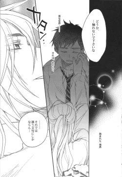 Page 11 of Paradise Lost